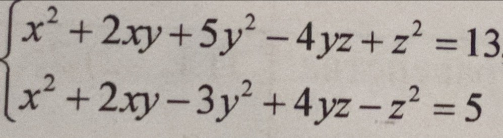 Найти сумму значений х принадлежащих функции. Найдите сумму ряда. Найдите с помощью координатной прямой сумму чисел -2 и 3. Сложение чисел с помощью координатной прямой примеры. Найдите сумму: 1+2+3+…+111.