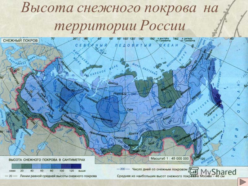 Карта снип рф с регионами имеющими одинаковую величину снежного покрова