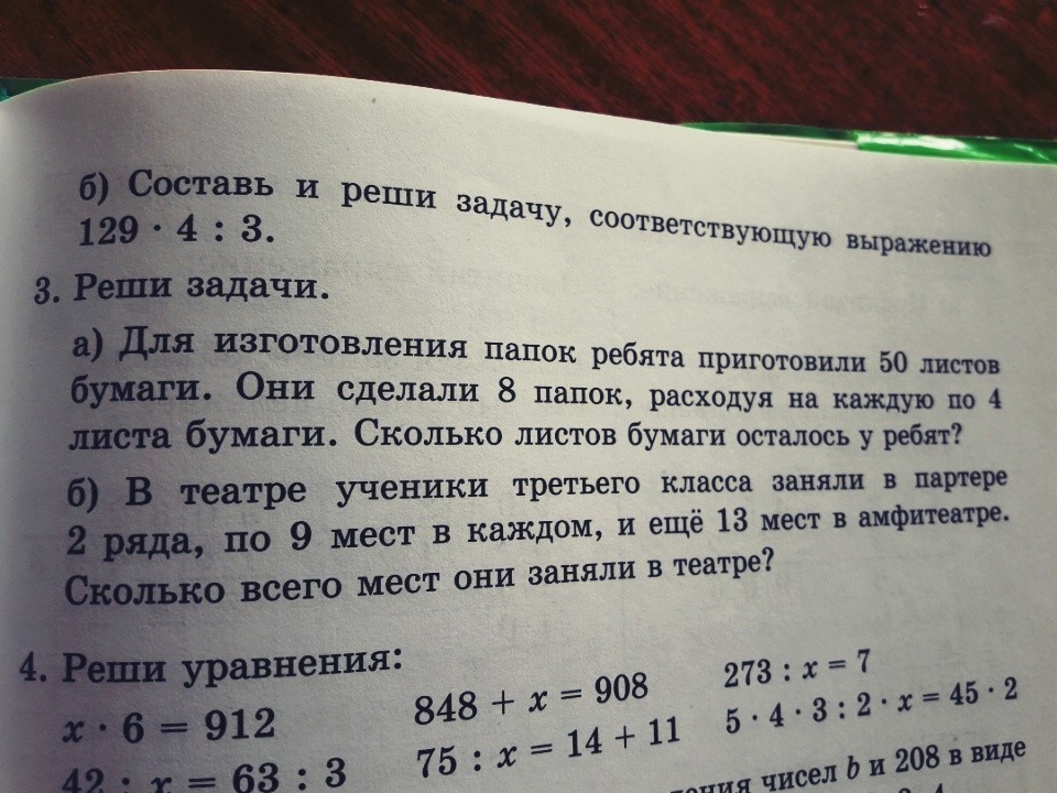 удобно для изготовления открыток ребята приготовили чем могли