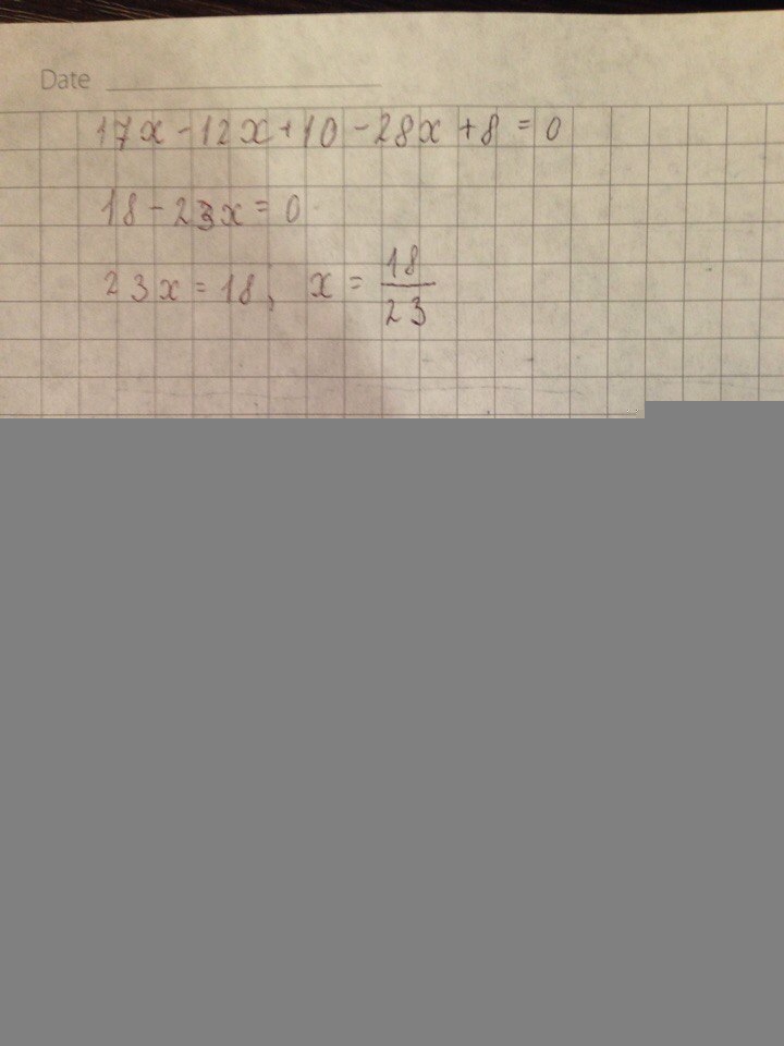 Решить уравнение. Решите пример -2 1/7 -1,9:(-0,1)-. Решить пример( 8. Решить пример 3. Как решить 17 6 2.