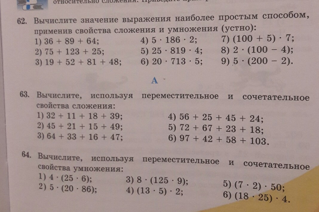 В библиотеке 95 учебников математики расставили на 5 полок а 96 учебников литературного