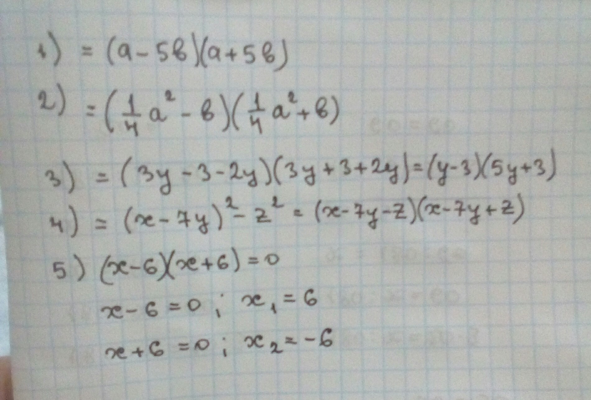 Разложите на множители 1 16 b 2. Разложить a^2-b-a^2-b. Разложить а2+б2. А2+б2 как разложить.