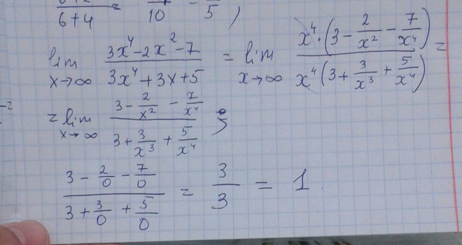 15 3х 3 7. Lim x стремится к бесконечности 2/x 2+3x. Lim x стремится к бесконечности x^2-4x+3/x+5. Lim x стремиться к бесконечности ( 2x/2x-3)^3x. Lim x стремится к бесконечности 3+x-5x4.
