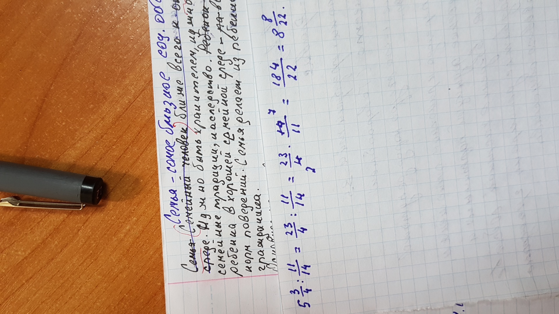 11 14 14 решить. функции алгебра модуль. 75+y=14 решить. 11 14 14 решить. решить (-14,4):(2,4-0,8*(-4,5))*(-0,15).